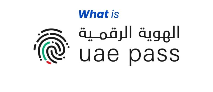 What is UAE pass